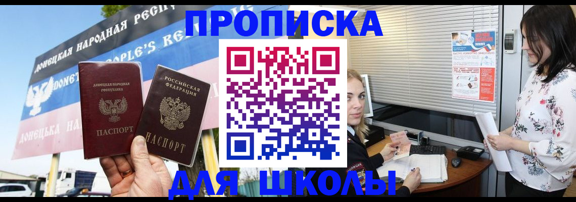 временная регистрация поиск в Урени